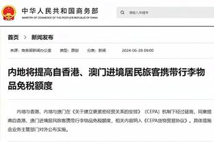 开云电竞官网首页网址截图1